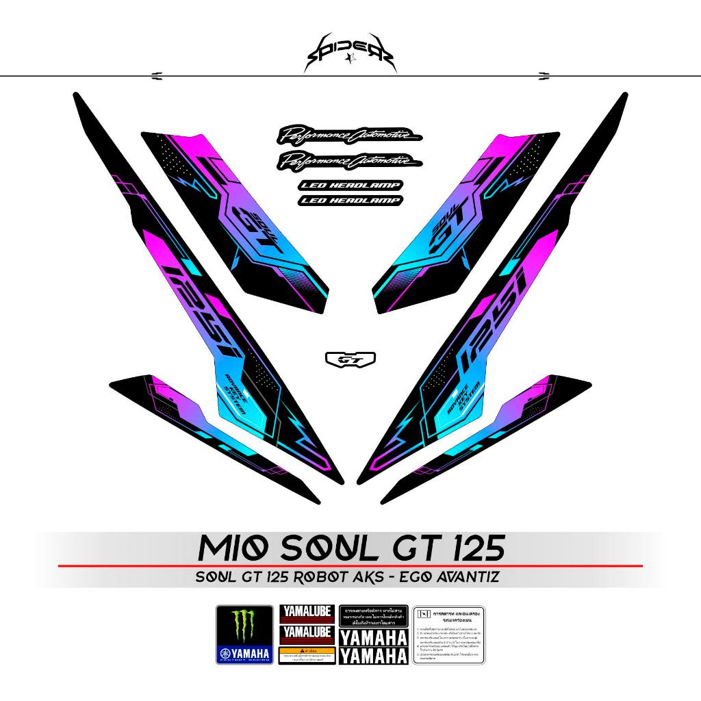 Jual SRIPING MIO SOUL GT 125 ROBOT MOTIF 16 / STIKER SOUL GT 125 AKS