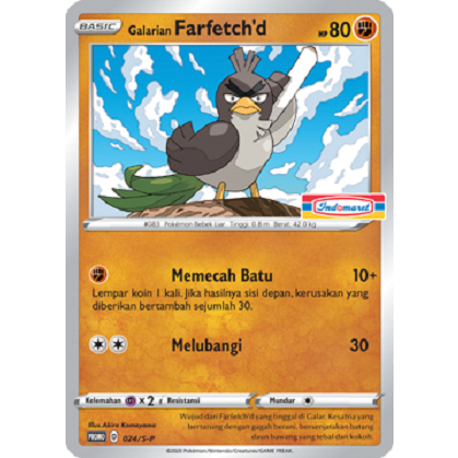 Pokemon TCG - SV2a - 083/165 (C) - Farfetch'd