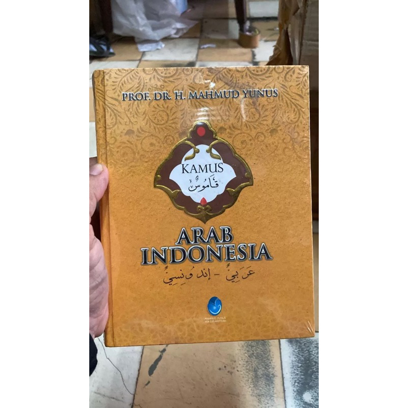 Jual Kamus Arab Indo Mahmud Yunus Shopee Indonesia 0189