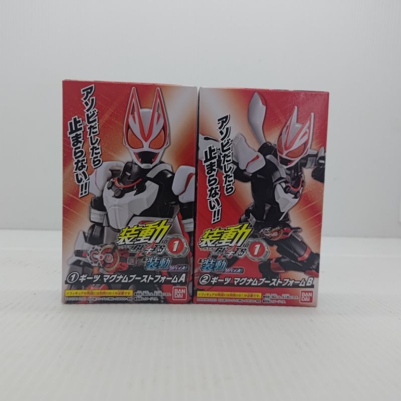 Jual 1set So-do Kamen Rider geats k9-24 | Shopee Indonesia