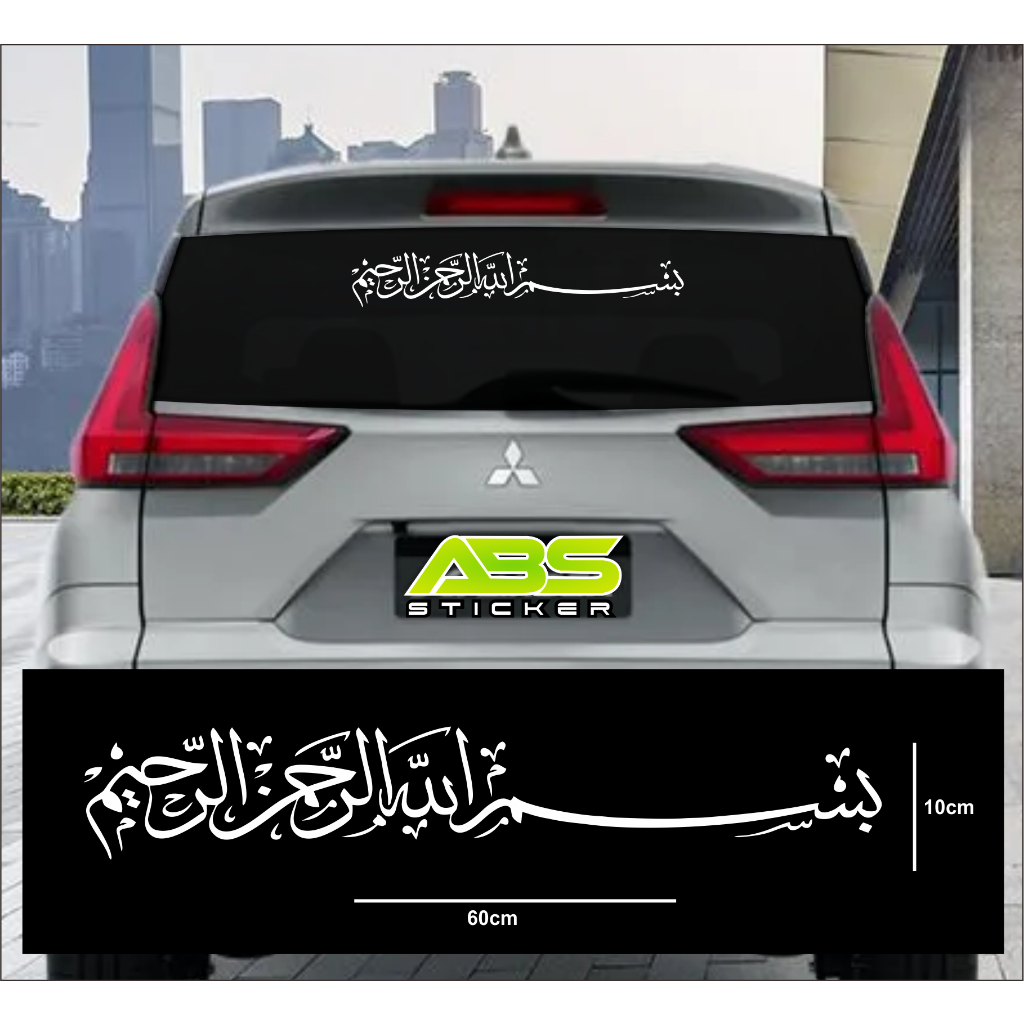 Jual stiker arab kaca mobil bismillah | Shopee Indonesia