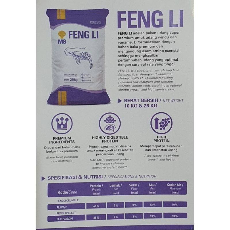 Jual 1 SAK 25 Kg FENGLI 0 1 2 2A 3S 3M 3L PELET PAKAN IKAN UDANG ...