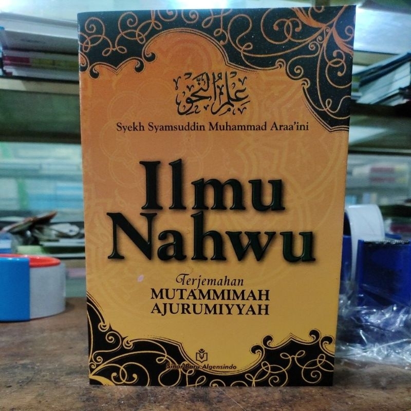 Jual Buku Ilmu Nahwu Terjemah Mutammimah Ajurumiyyah A Sinar Baru Shopee Indonesia