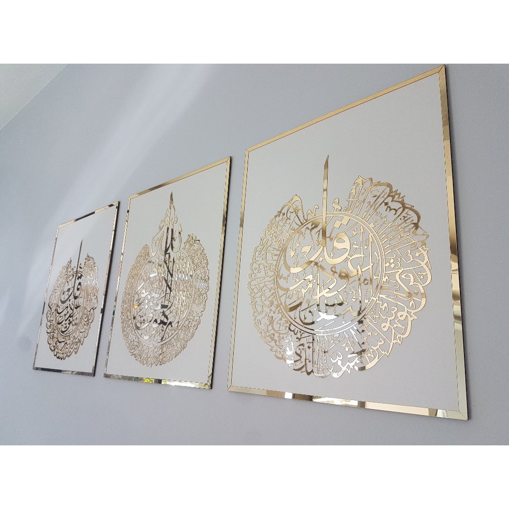 Jual KALIGRAFI AKRILIK MIRROR (Ayatul Kursi) Seni dinding Ayatul Kursi