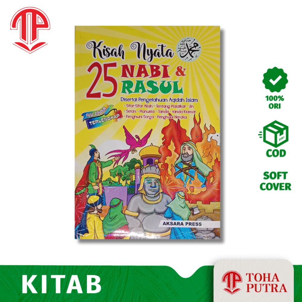 Jual BUKU ANAK ISLAMI _ KISAH NYATA 25 NABI & RASUL DISERTAI ...