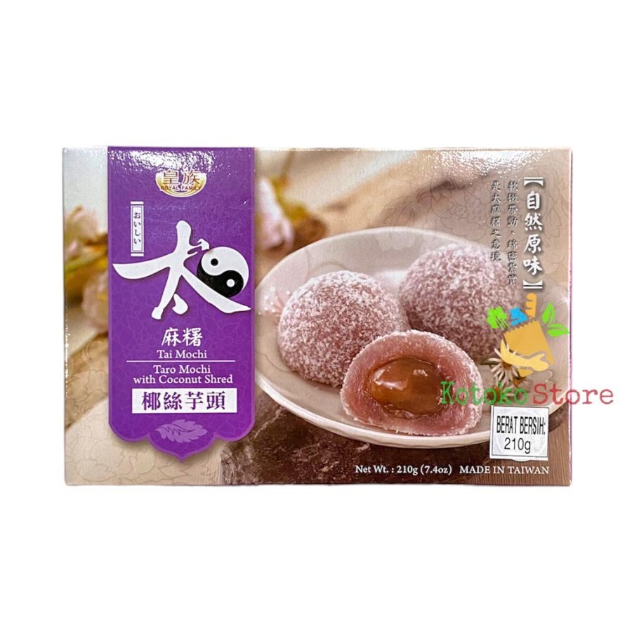 Jual Royal Family Mochi Taiwan Mochi 210g Royal Family Red Bean Mochi ...