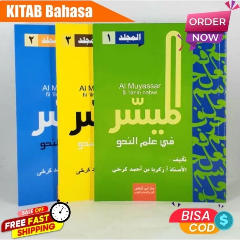 Jual KITAB AL MUYASSAR FI ILMI NAHWI JILID 1 2 3 | Shopee Indonesia