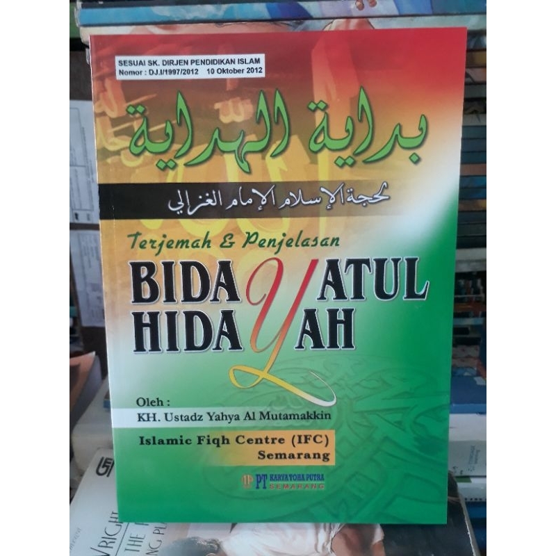 Jual Buku Terjemah Dan Penjelasan Kitab Bidayatul Hidayah Shopee