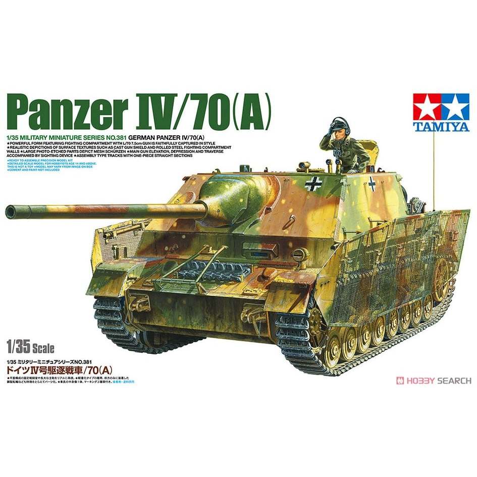 brickmania製PANZER IV L 70駆逐戦車 - その他