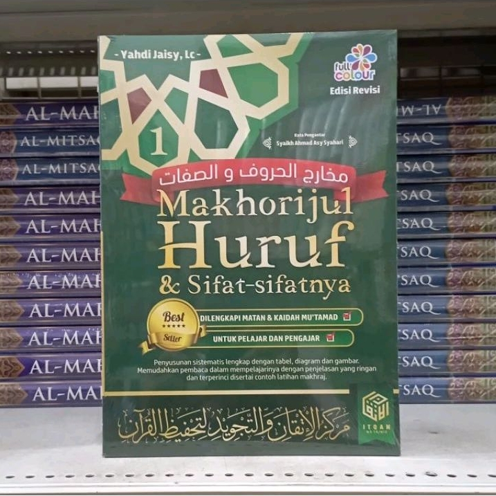 Jual (Itq) Makhorijul Huruf & Sifat-Sifatnya | Shopee Indonesia