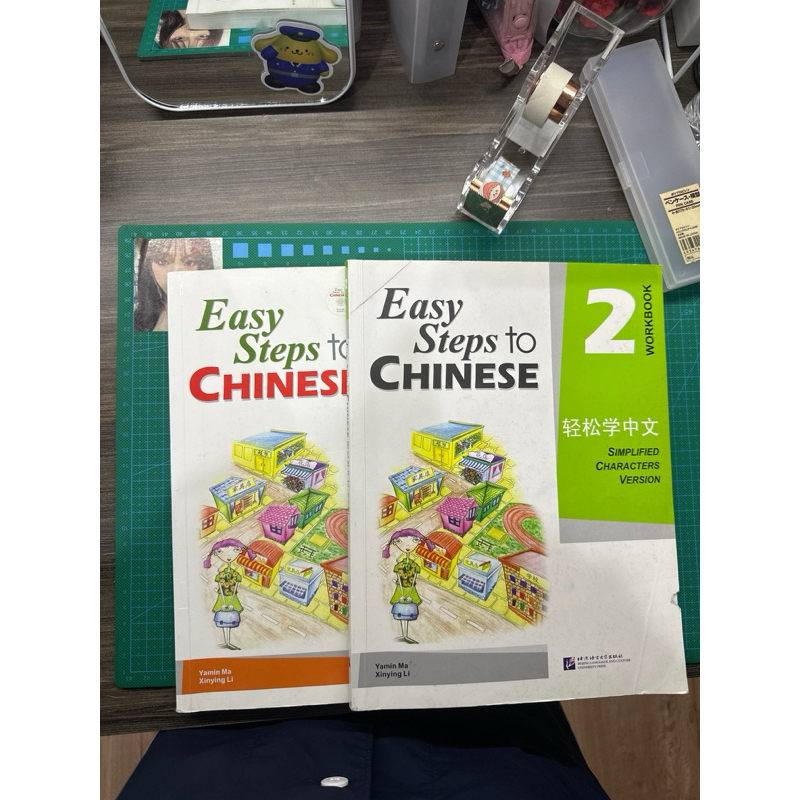 Jual Easy Steps To Chinese 2 Workbook Textbook Shopee Indonesia   Id 11134207 7r98p Lohnsfuxxuhla5