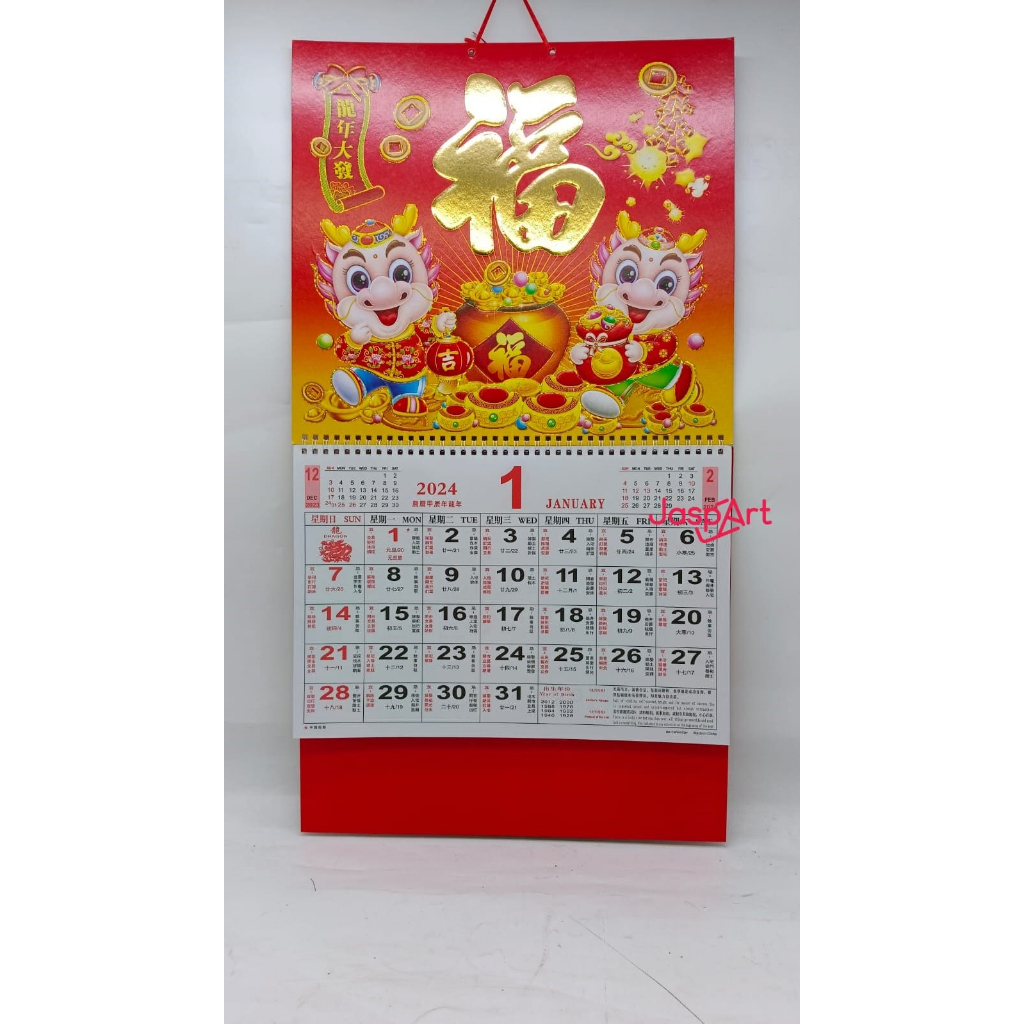 Jual Kalender Bulanan 2024 Kalender Harian Shio Naga 2024 Tulisan Fu