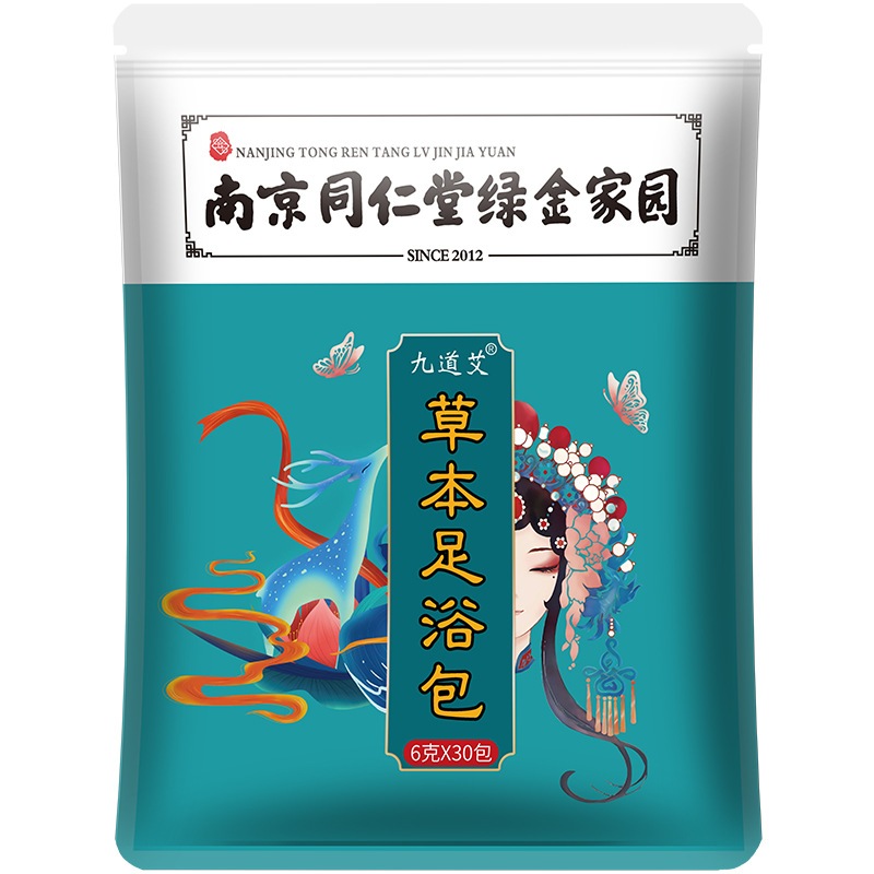 Jual rendam kaki 30pcs/pcak rendam kaki herbal obat rendam kaki herbal ...