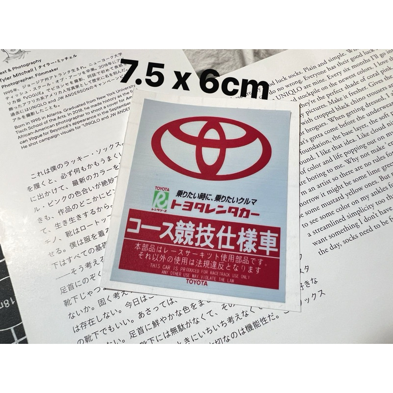 Jual stiker Toyota JDM jepang Shopee Indonesia