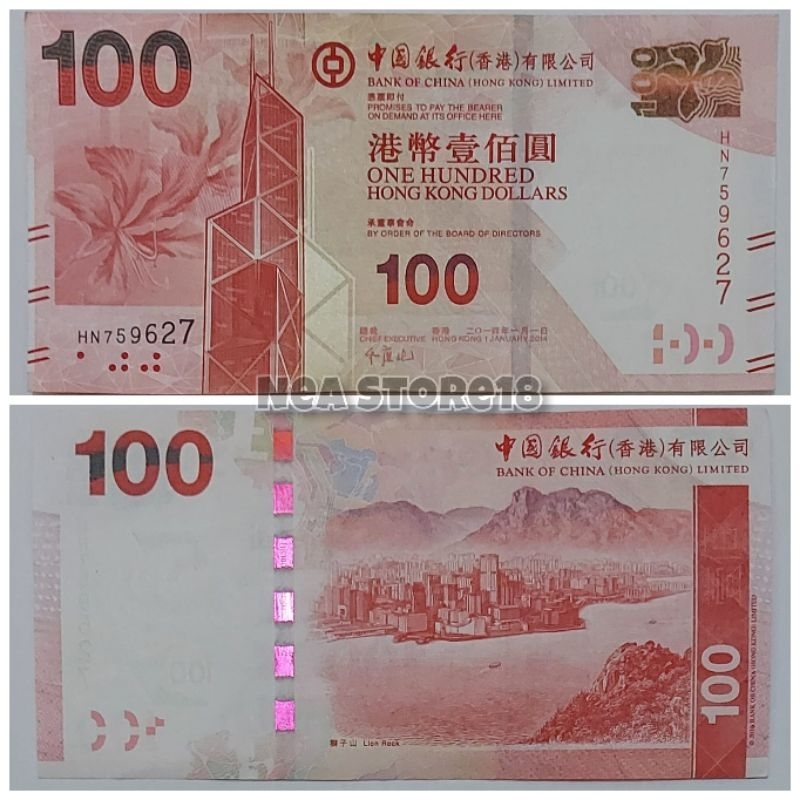 jual-souvenir-hadiah-uang-kuno-hongkong-100-dolar-one-hundred-shopee