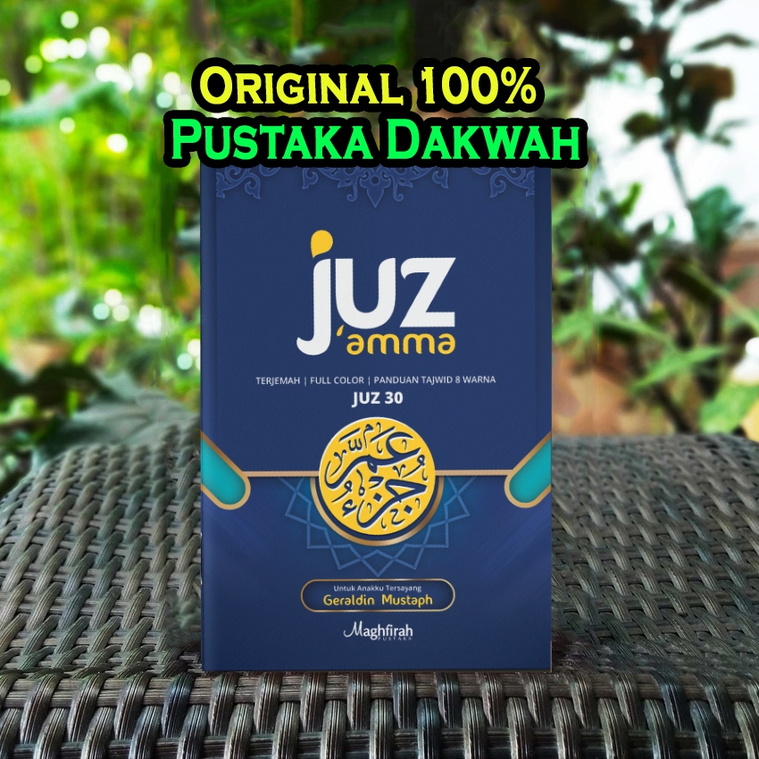 Jual Juz Amma Terjemah Panduan Tajwid Warna A Juz Ama Dan Terjemah Softcover Full Colour