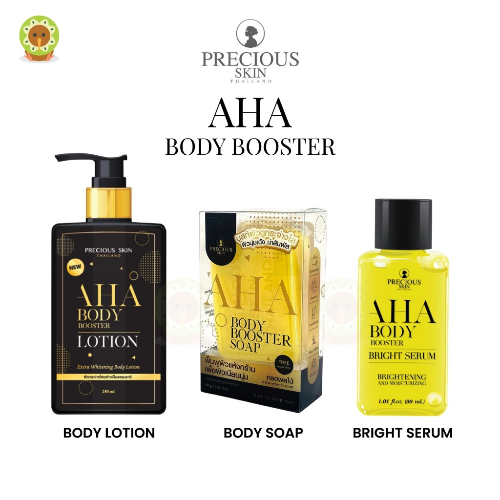 Jual PRECIOUS SKIN AHA BODY BOOSTER SERIES BODY LOTION BODY SERUM Shopee Indonesia