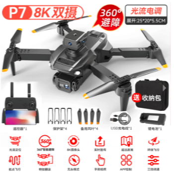 Jual Drone LX07/P7 Premium Kamera 8K UHD | Shopee Indonesia