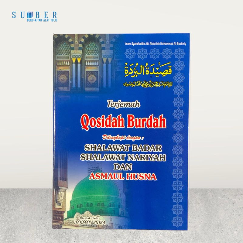 Jual Terjemah Qasidah Burdah Dan Sholawat Nariyah | Shopee Indonesia