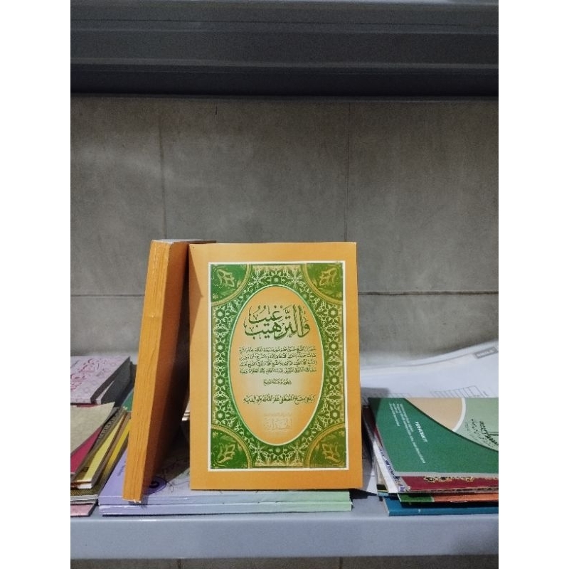 Jual Kitab Targhib Wa Tarhib Makna Jawa Pegon Surah Jawi Pego Kajian ...