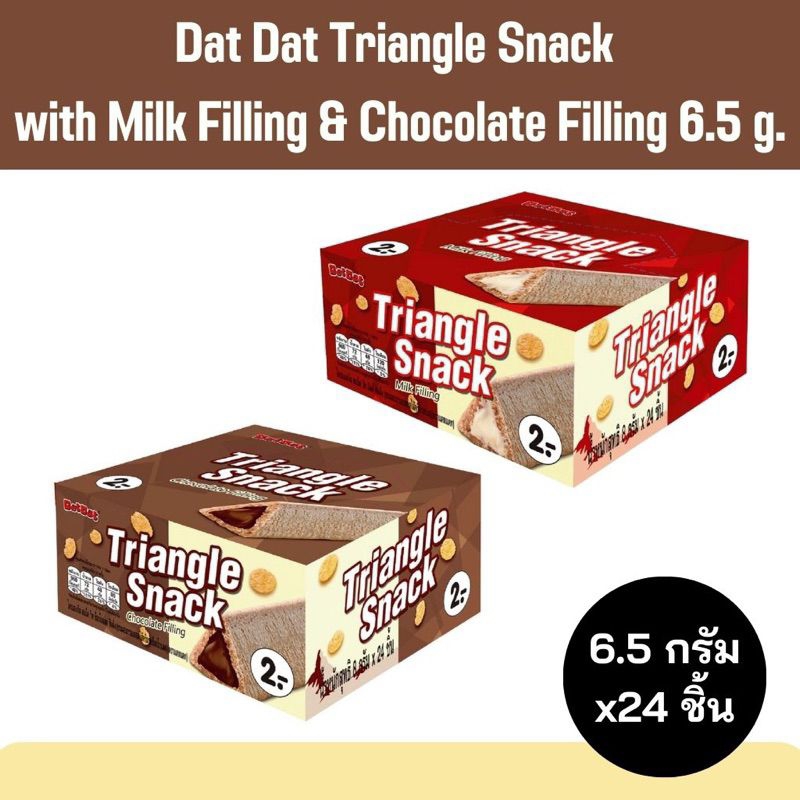 Jual Triangle Snack Wafer Biskuit Segitiga Thailand Waffle | Shopee ...