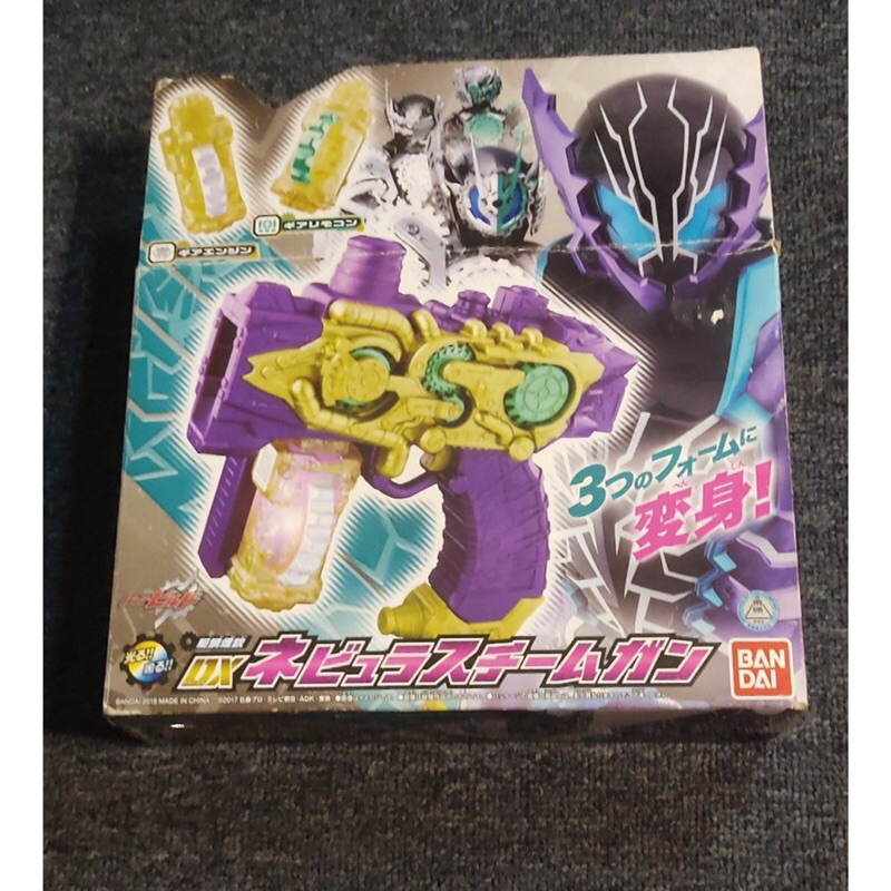 Jual Dx Kamen Rider Build Crocodile Gun | Shopee Indonesia