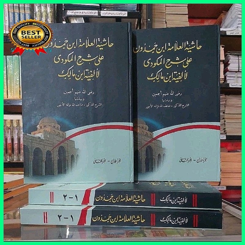 Jual Kitab ibnu hamdun makna pesantren petuk | Shopee Indonesia