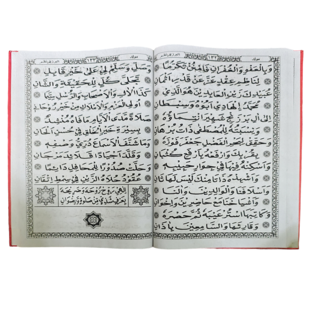 Jual Buku Rawi Barzanji Ukuran Super Besar A4 Hard Cover Kertas CD ...