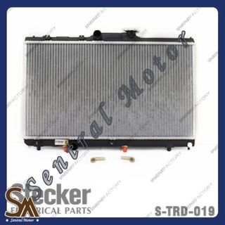Jual Radiator Toyota Great Corolla/Corolla AT | Shopee Indonesia