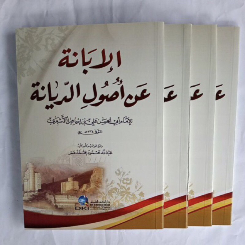 Jual KITAB al Ibanah Abu Hasan al Asyarie DKI | Al Ibanah An Ushulid ...