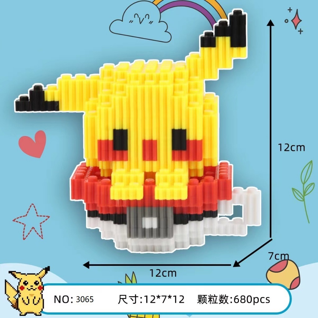 Jual [MICROBLOCKS] Pokemon Pikachu Psyduck Micro Block Mikro Blok Mini Blok Mainan Balok Susun ...
