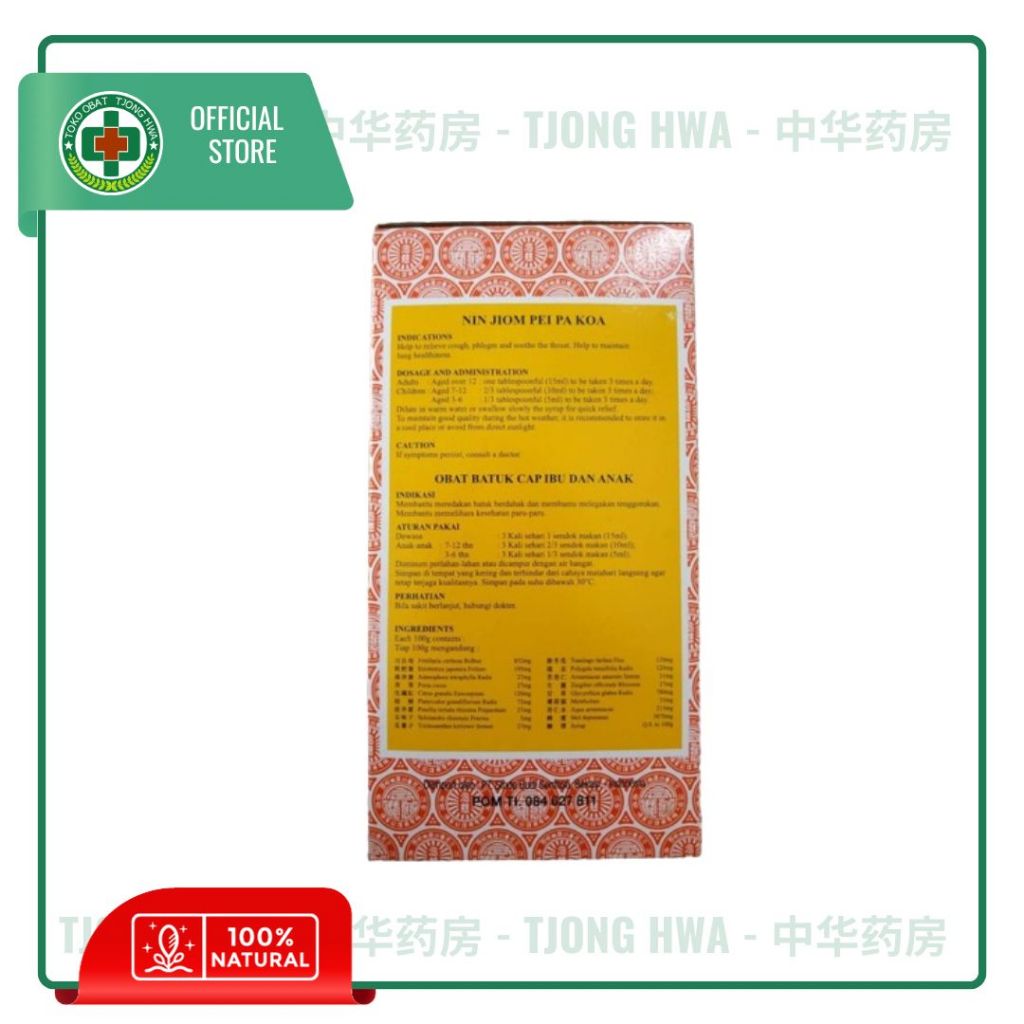 Jual Obat Batuk Cap Ibu dan Anak /OBIDA 300ml [NIN JIOM PEI PA KOA ...