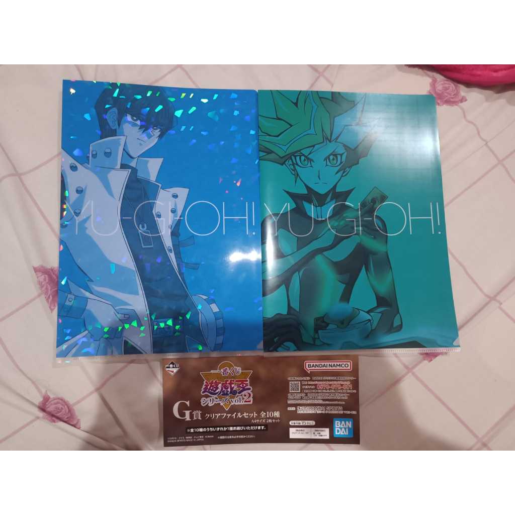 Jual YU-GI-OH Yugioh Clear A4 File Set Map Kaiba Seto VRAINS Hologram ...