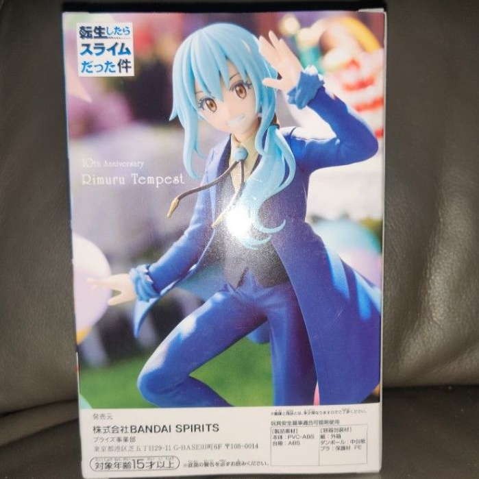 Jual Figure Rimuru 10th Anniversary Original Banpresto | Shopee Indonesia