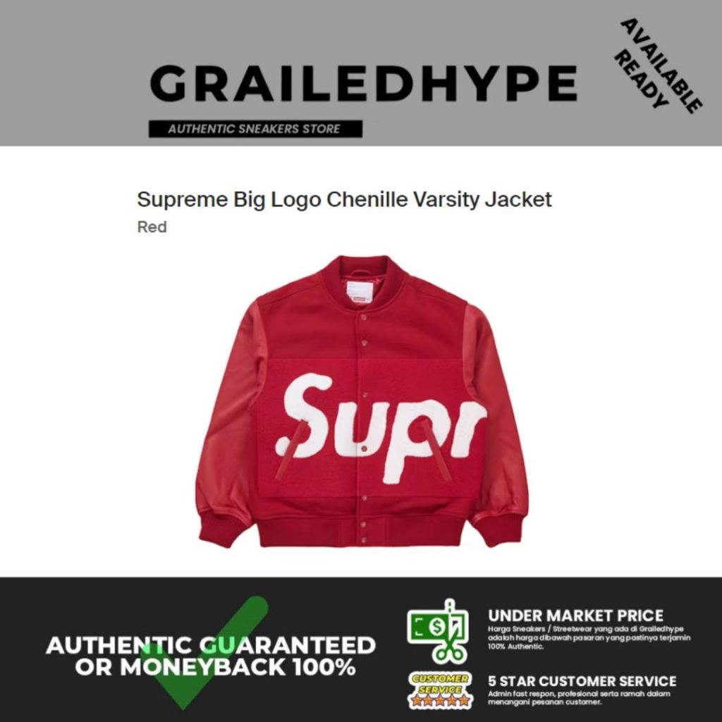 Supreme Big Logo Chenille Varsity Jacket - ジャケット・アウター