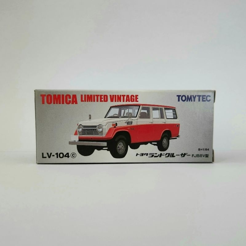 Tomica Limited Vintage 1/64 LV-193A – Toyota Land Cruiser FJ56V Mobile Type K – Neuf