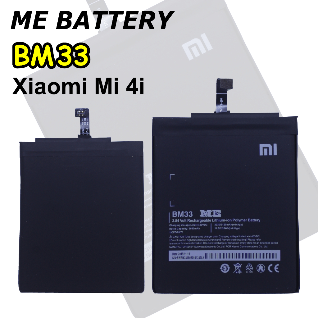 Jual Baterai Xiaomi Mi 4i BM33 Shopee Indonesia