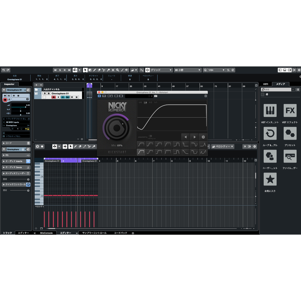 Jual Nicky Romero Kickstart VST Plugin | Shopee Indonesia
