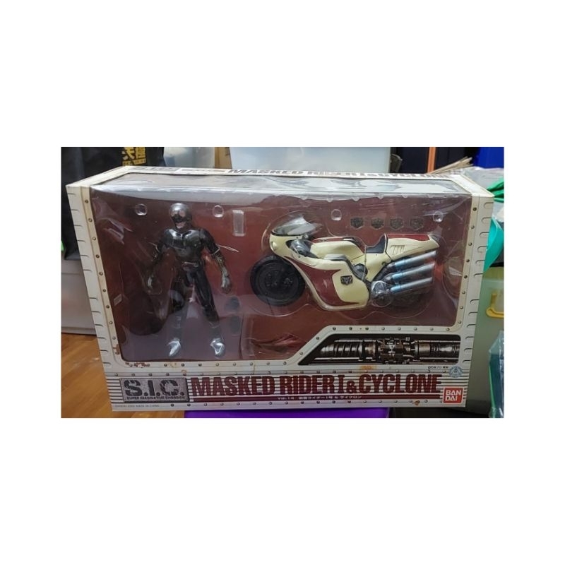 Jual SIC Masked Rider & Cyclone | Shopee Indonesia