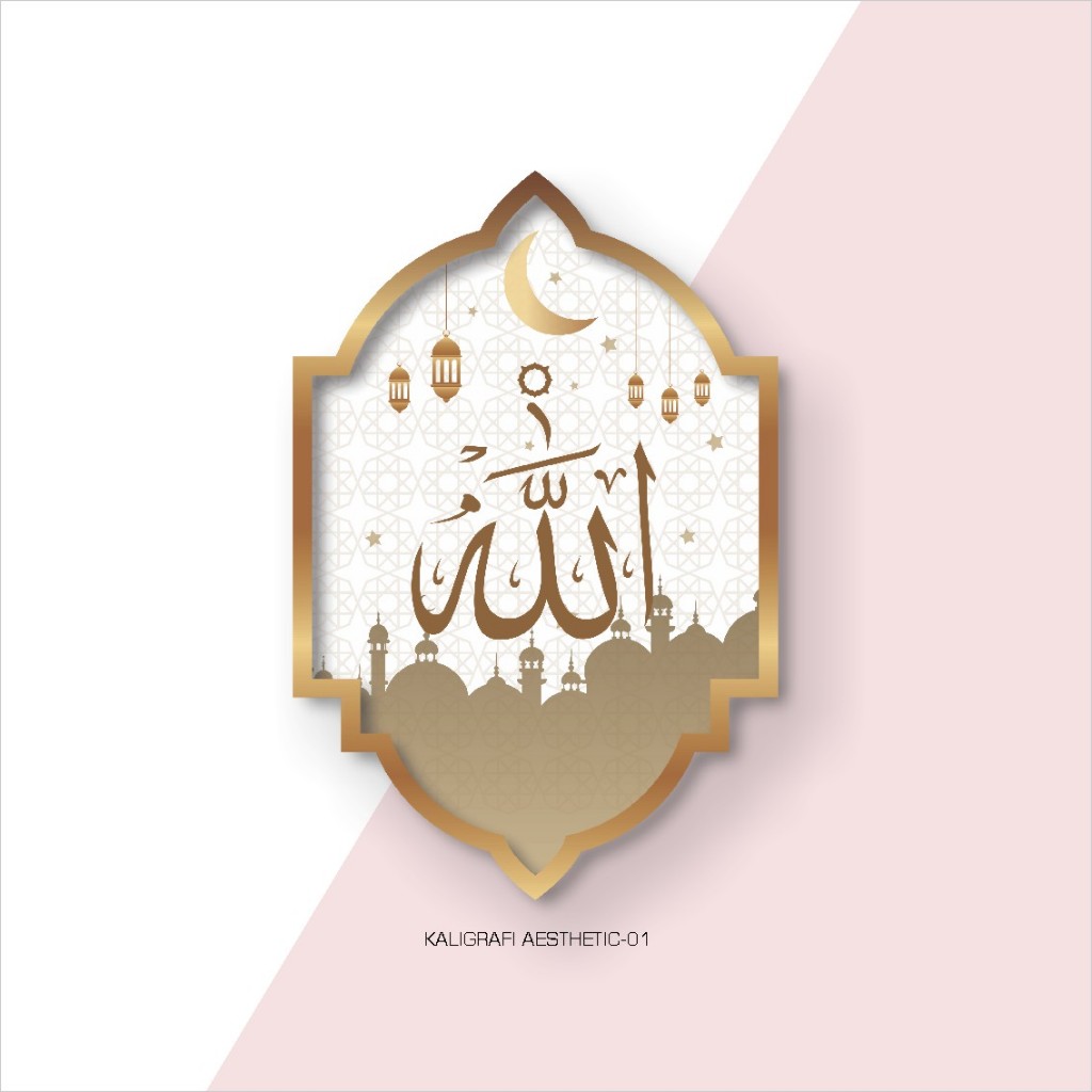 Prima Shabby Hiasan Dinding Pajangan Dekorasi Rumah Walldecor Kaligrafi Aesthetic Islam 15x24 Cm