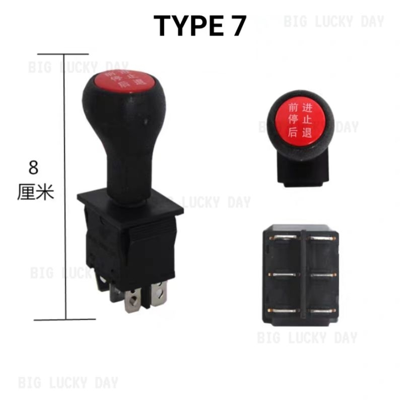 Jual Tuas maju mundur mobilan aki switch saklar maju-mundur tombol ...