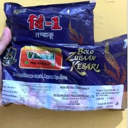 Jual Vimal Pan Masala ORIGINAL IMPORT FROM INDIA | Shopee Indonesia