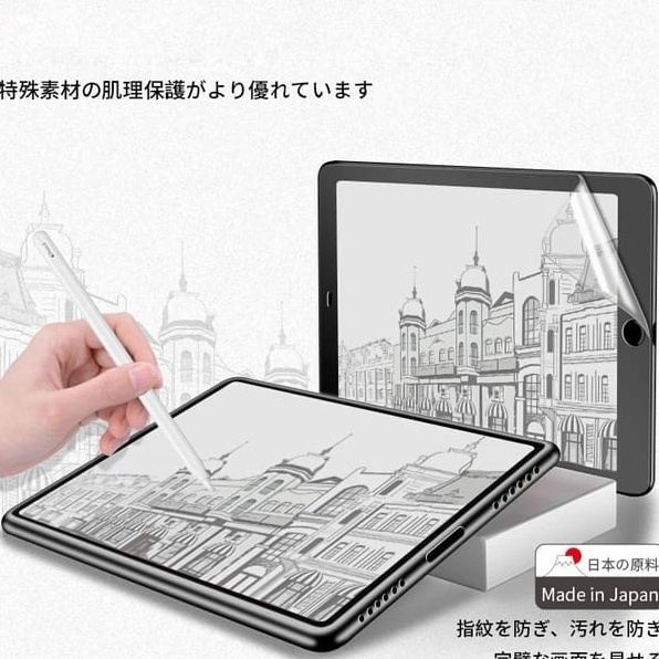 Jual PAPERLIKE MATTE SCREEN PROTECTOR HUAWEI MATEPAD 115 INCH MATEPAD ...