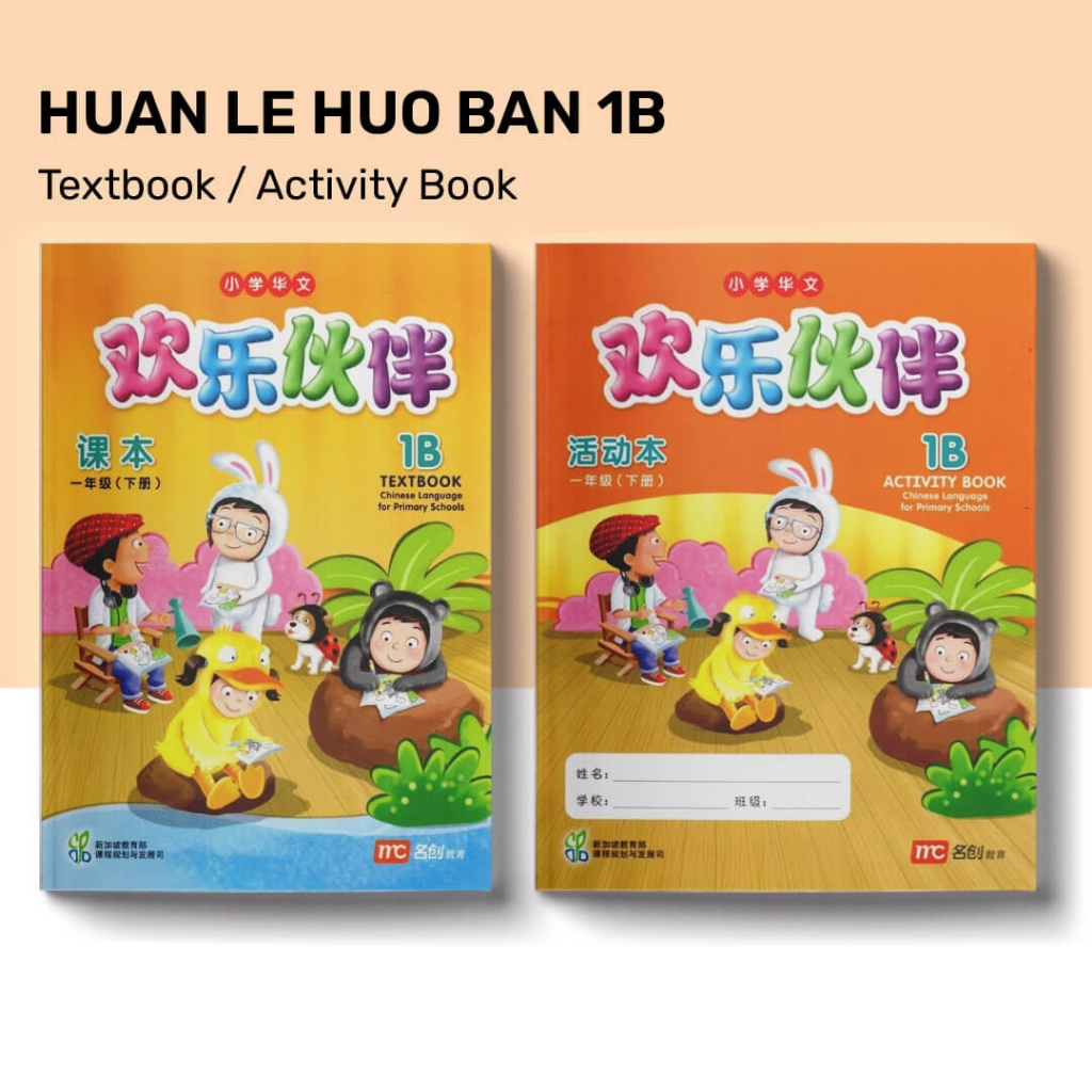 Jual Buku Mandarin SD Huan Le Huo Ban 1B Textbook Activity Book ...