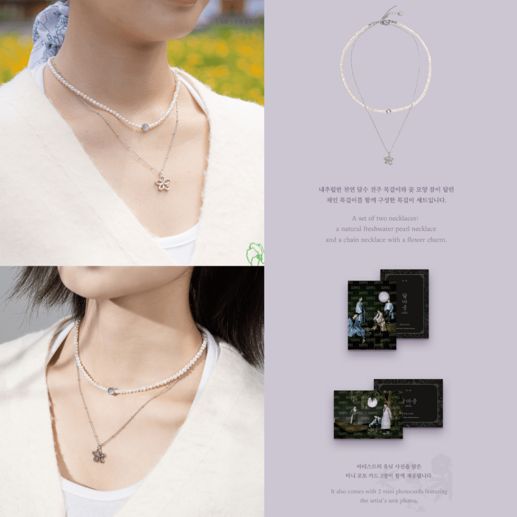 BTS Dalmajung 2022 authentic Necklace Set