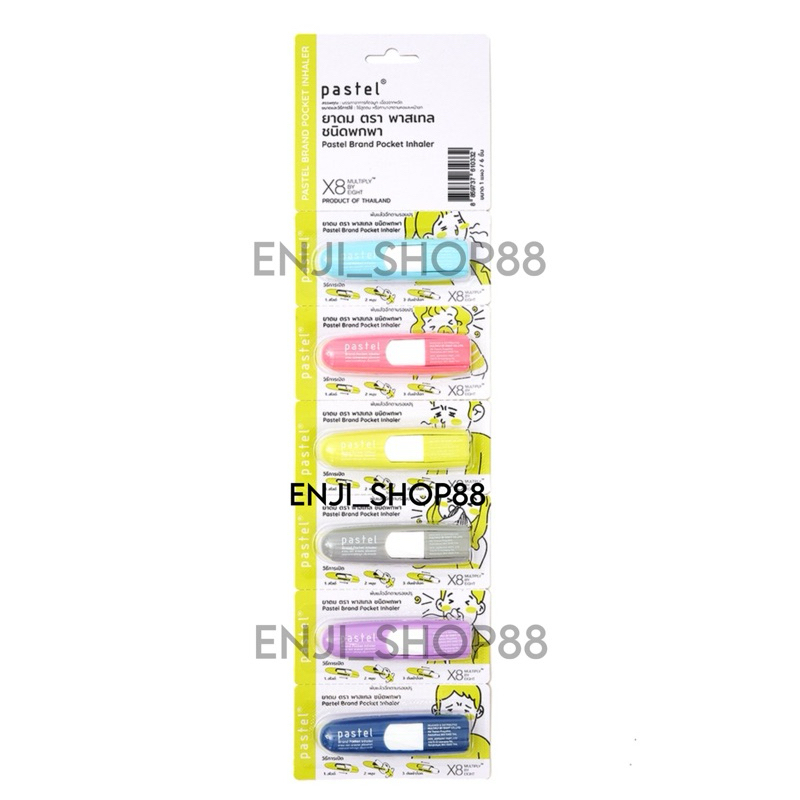 Jual 1 RENCENG PASTEL INHALER ORIGINAL BIBLE TERMURAH SERENCENG ...
