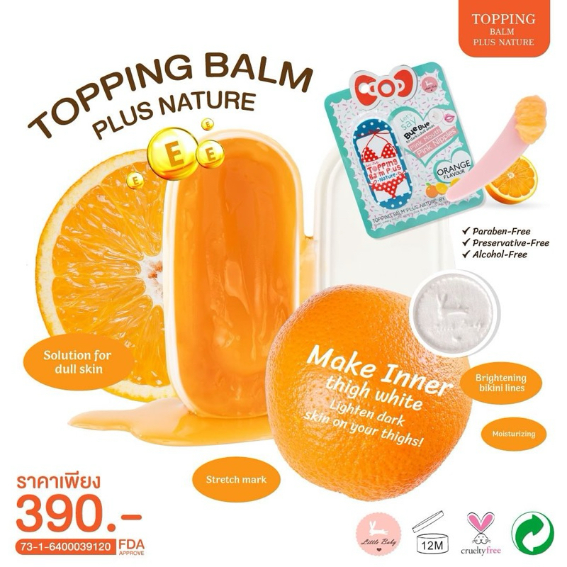 Jual READYSTOCK LITTLE BABY TOPPING BALM ORIGINAL THAILAND HOLOGRAM ...