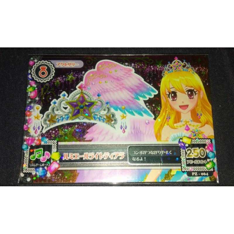 Jual Aikatsu Lumiere light tiara DAMAGE | Shopee Indonesia