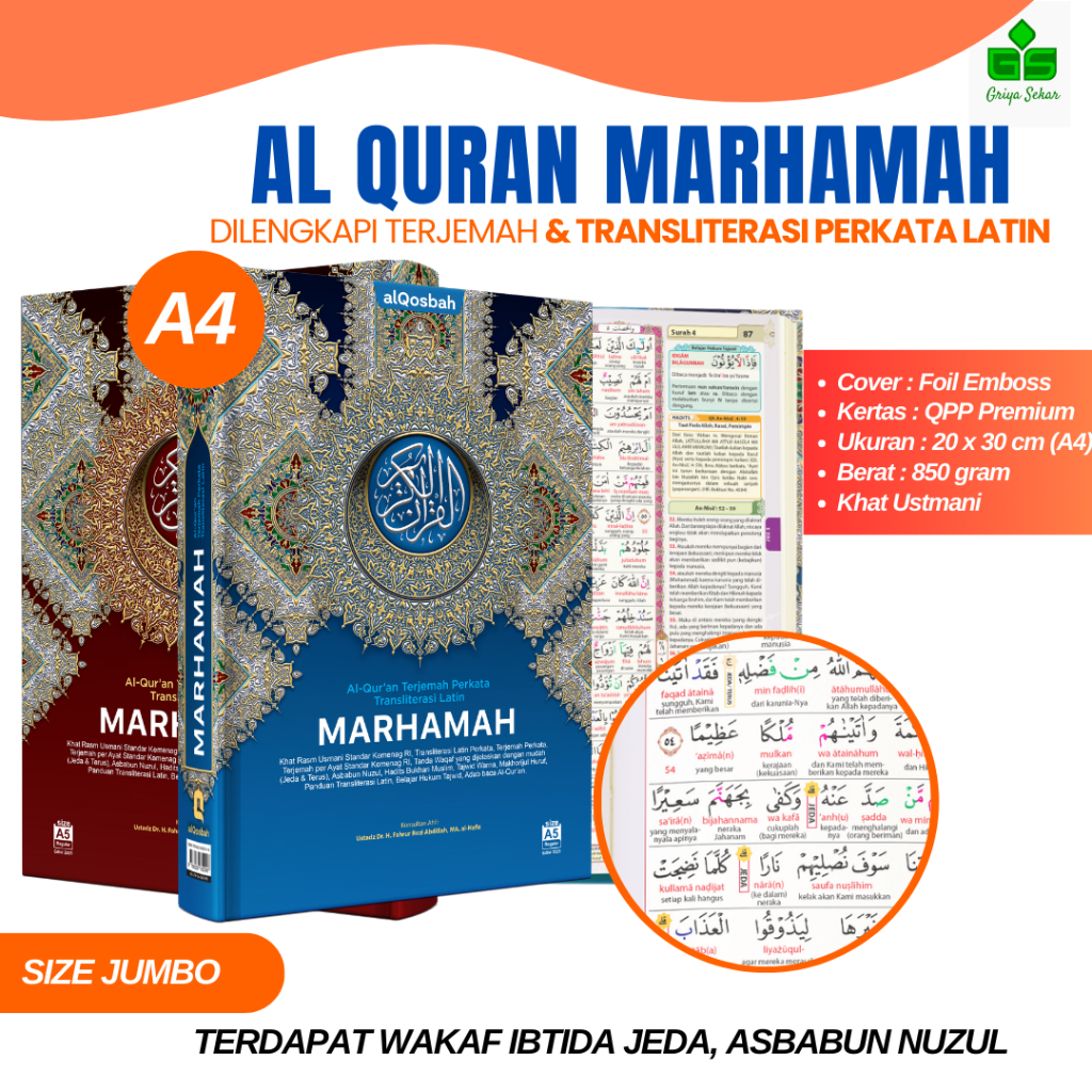 Jual Al Quran Marhamah Transliterasi Dan Terjemah Perkata Latin A4 ...