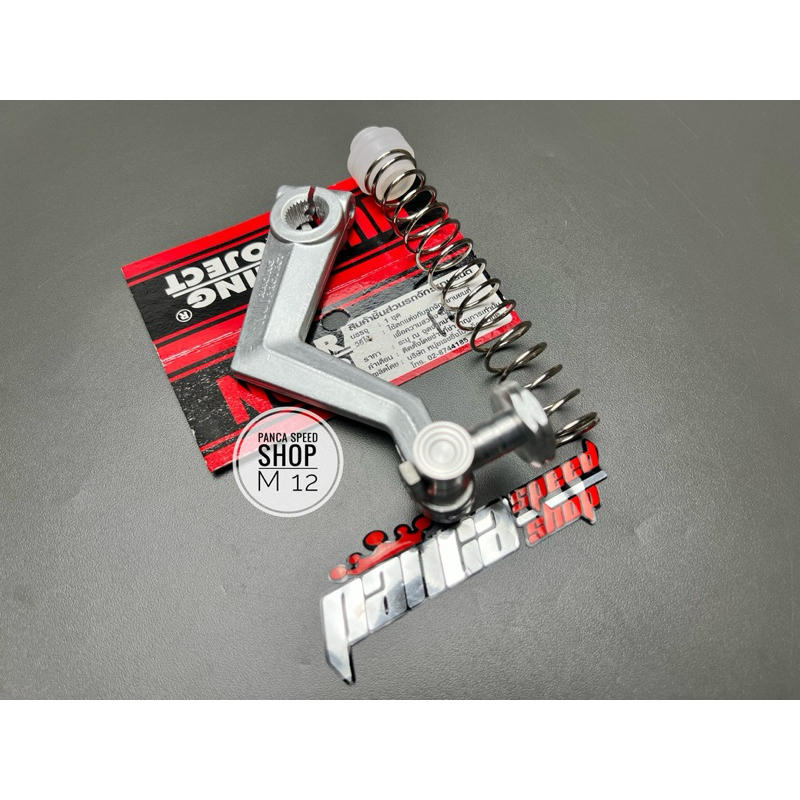 Jual TUAS REM NUI RACING PROJECT THAILAND PAHA REM NUI RACING PROJECT ...